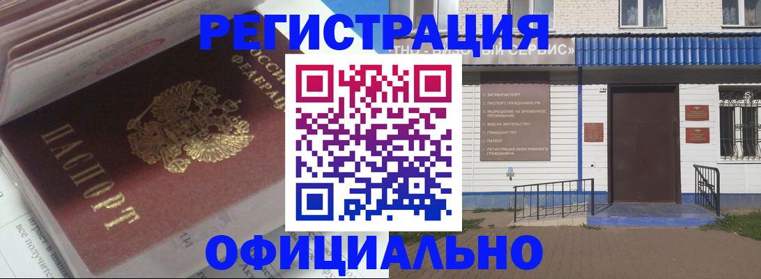 пропишу в квартире в Оби